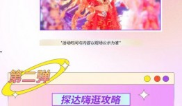 吃瓜鹅娱乐速报新版,新版来袭，明星动态一网打尽！