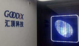 汇顶科技最新爆料视频,揭秘未来科技发展趋势