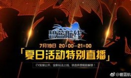 航线爆料最新视频播放在线观看