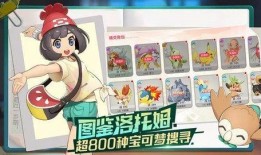 口袋觉醒官方最新爆料吧,官方最新爆料揭秘神秘新内容与玩法升级