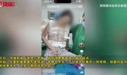 女生隐私被爆料视频,揭秘女生视频爆料背后的真相