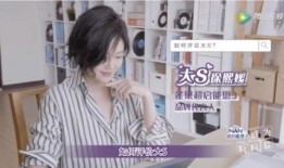 直播爆料娱乐圈的真的假的