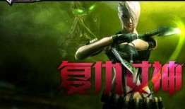 复仇女神爆料视频播放,视频播放背后的惊人真相